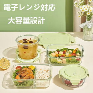 �ϔM�e�� �ٓ��� �ϔM�K���X �ۑ��e�� �ׂ�Ƃ��� �����O���X �W�t�� �d�q�����W�Ή� �����`�{�b�N�X �H��􂢋@�� �I�[�u���� �ϔM ���� �`�R��Ȃ� �V���v�� ������� �H�i���̍ގ� �d�q