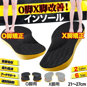 �C���\�[�� O�r X�r O�r���� O�r�␳ XO�r �G���� �����r �O���� ���~�� �Ռ��z�� ���ɂ��� �G���� �y���܂� �p������ ����ؖ��@O�r�C���\�[�� 2���Z�b�g �C���\�[�� ���~�� O�r ���Ȃ� ��