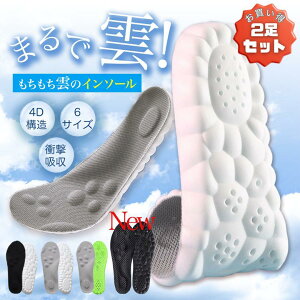 �C���\�[�� ���~�� ���Ȃ� ����ؖ��� �Ռ��z�� �����d�� 2���Z�b�g �������Ȃ� �G���� �X�j�[�J�[ �C ���~�@�A�E�g�h�A �Ռ��z�� ���~ ����ؖ��� �G���� �Ε���