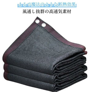 日除けシェード 遮光 サンシェード 紫の外線対策 U-V対策 防暑暗幕シート 遮熱 マルチシート トラック荷台断熱カバー アルミ 日よけ 防水 暑さ対策 四角型 キャンプ 目隠し 夏 暑さ対策 西日