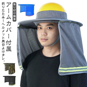 ^ wbgp co  ܂肽 Xq UVJbg TVF[h bgp tȒP MǑ΍  ΍L 悯 wbgoCU[   ی ΍ H 