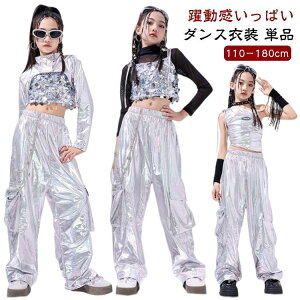 K[Y ̎q LbY _Xߑ qbvzbv q   WY_Xߑ ؍ k-pop jazz o K \ c c̕ _XEFA tďH 110-180cm