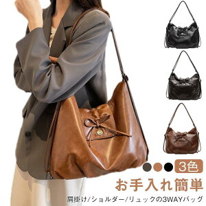 V_[obO fB[X 3way bN: bN^g[gobO PUU[   | ΂߂ A4 傫 e y g VbsO f[g ̓ v[g ʋ