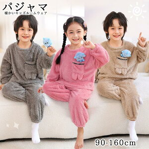 �L�b�Y �p�W���} �q�� ���[���E�F�A �t���[�X �x�r�[ �j�̎q ���̎q ���� �������� �Y�{�� �㉺�Z�b�g �Ԃ���� �� ���� �㒅 ���� �h�� �������� ���N�� ������