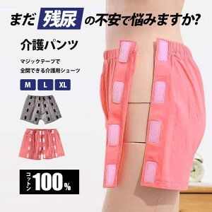 ���p�V���[�c ���n�r���p���c ����� ���N���p���c �A�R�� ���[�f�B�X�p���c ���E�ȒP ���ւ��₷�� �S�J ���@ �ʉ@ �p�� �f�@ �C���i�[ �}�W�b�N�e�[�v��