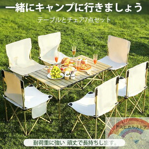 AEghA e[u `FA Zbg o[xL[ e[u `FA A~e[u֎q x`Zbg y ܂ gȒP AEghA sNjbN BBQ ނ eg K[f O L