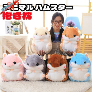  Aj} nX^[ ~p ѕzt \ nX^[܂ uPbgt 킢ӂӂnX^[ 40cm ʂ  NbV LO 蕨 a N