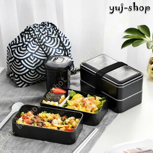 弁当箱 男性 2段 ふんわり盛れる 大人 可愛い 弁当箱 漏れ防止 洗いやすい オフィス キャンプ 仕事 お花見 ピクニック 持ち運びやすい 洗いやすい お手入れが簡単 1200ML 汚れが付きにくい 電