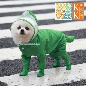 犬用 レインコート いぬ 中型犬 反射 雨具 梅雨対策 犬用合羽 ジャンプスーツ ペット用 ドッグウエア 防水 汚れ防止 軽量 防水 犬用レーンコートポンチョ 雨散歩 お出かけ