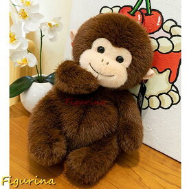 猿のぬいぐるみ おもちゃ リアルなサル 縫いぐるみ 本物そっくり ドール だきまくら シミュレーション もふもふ かわいい リラックス ストレス解消 彼氏 彼女 お祝い クリスマス 敬老の日 ブラウン 30cm