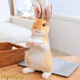 リアルぬいぐるみ うさぎぬいぐるみ 本物そっくり 兎縫いぐるみ 萌え萌え 立ち姿 ウサギ ふんわり 癒し もふもふ 本物そっくり ベッドサイド 敬老の日 バレンタイン 道具 装飾品 シミュレーション