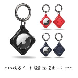 P[Xh VR Airtag L[z_[ TPU Sʕی GA^OP[X ^тɕ֗  ϏՌ Ch~ GA^O Ԃ̃JM Jo L[ ו z obOɊ| AEghA TCN