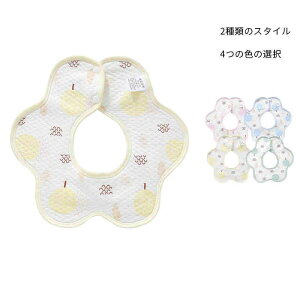 360�x�X�^�C �x�r�[�X�^�C �X�^�C �q���X�^�C 3���Z�b�g �h���X�^�C 360�悾�ꂩ�� �������X�^�C 360�x �j�̎q �h�� �Z�b�g �ۂ��X�^�C