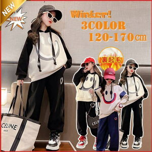 W[W LbY ̎q ㉺ ZbgAbv  N Ί WjA 2_Zbg q TVc p[J[ Opc X|[cEFA