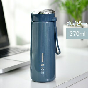  XeX EH[^[{g q  i304XeX 280ml 370ml zCg lCr[ u[ sN q  l y  TCY y X