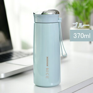  XeX EH[^[{g q  i304XeX 280ml 370ml zCg lCr[ u[ sN q  l y  TCY y X