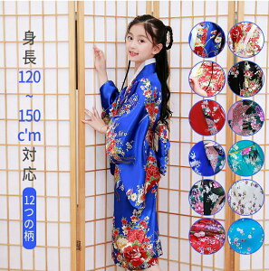  q ܎O  3_Zbg 킢 ԕ 120cm 130cm 140cm 150cm  ђ p LbY q qǂ RXvߑ  ̎q j 7 5  ЂȍՂ s JWA  