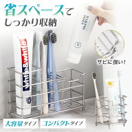 歯ブラシスタンド ステンレス 歯ブラシ立て 歯ブラシ置き 歯ブラシ収納 衛生的 歯ブラシ 歯磨きスタンド …