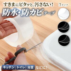 yyVSALE10%OFFN[|Ώہz he[v hJre[v h hJr e[v Lb` R VN ԃe[v ܉  C AJ Jr ΍ h }Xe V[Oe[v 