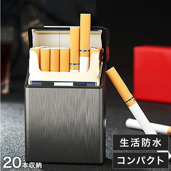 楽天市場】【ワンダフルデー♪】 ☆楽天1位☆ シガレットケース タバコ 