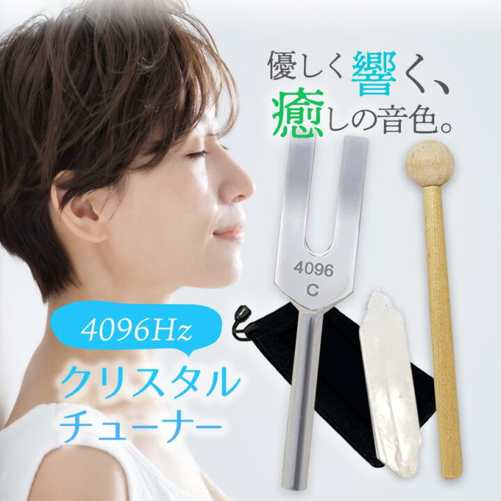 楽天市場】【レビュー100件突破♪】☆安心の楽天1位☆ クリスタル  