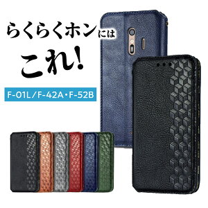 yyVSALEN[|zzz 炭炭z f42a P[X Jo[ hR docomo f01l f-52b X}zP[X 蒠^ f-42a f-01l f52b gуJo[ 蒠 me lC g F-53E a Lite MR01 炭炭X}[gtH X