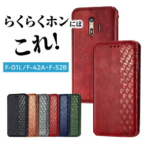 yyVSALEN[|zzz 炭炭z f42a P[X Jo[ hR docomo f01l f-52b X}zP[X 蒠^ f-42a f-01l f52b gуJo[ 蒠 me lC g F-53E a Lite MR01 炭炭X}[gtH X