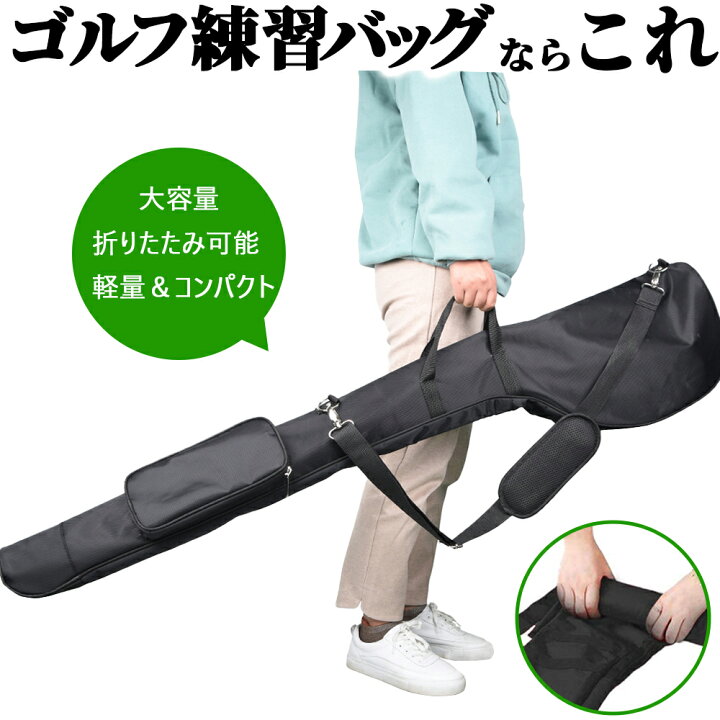 楽天市場】【☆毎日お買い得☆】 ☆楽天1位☆ ゴルフクラブケース 