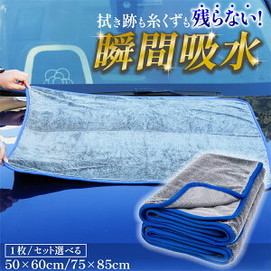 yyVSALE10%OFFN[|Ώہz ԃ^I }CNt@Co[ NX 唻  z  ^I cCXgpC Y グ @ 50×80cm 75×85cm @   ԊO 