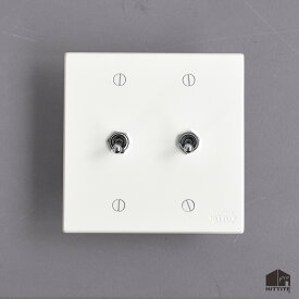 トグルスイッチE（2口正方形型）黒/白/グレー（艶消し）3路式（片切対応）鉄製 アイアン スイッチプレート 照明器具 リビング 玄関 トイレ おしゃれ かっこいい インダストリアル レトロフューチャー 日本製