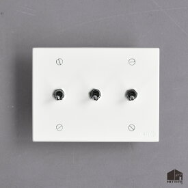 トグルスイッチG（3口長方形型）黒/白/グレー（艶消し）3路式（片切対応）鉄製 アイアン スイッチプレート 照明器具 リビング 玄関 トイレ おしゃれ かっこいい インダストリアル レトロフューチャー 日本製