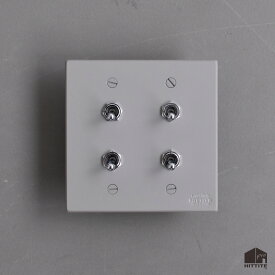 トグルスイッチH（4口正方形型）黒/白/グレー（艶消し）3路式（片切対応）鉄製 アイアン スイッチプレート 照明器具 リビング 玄関 トイレ おしゃれ かっこいい インダストリアル レトロフューチャー 日本製
