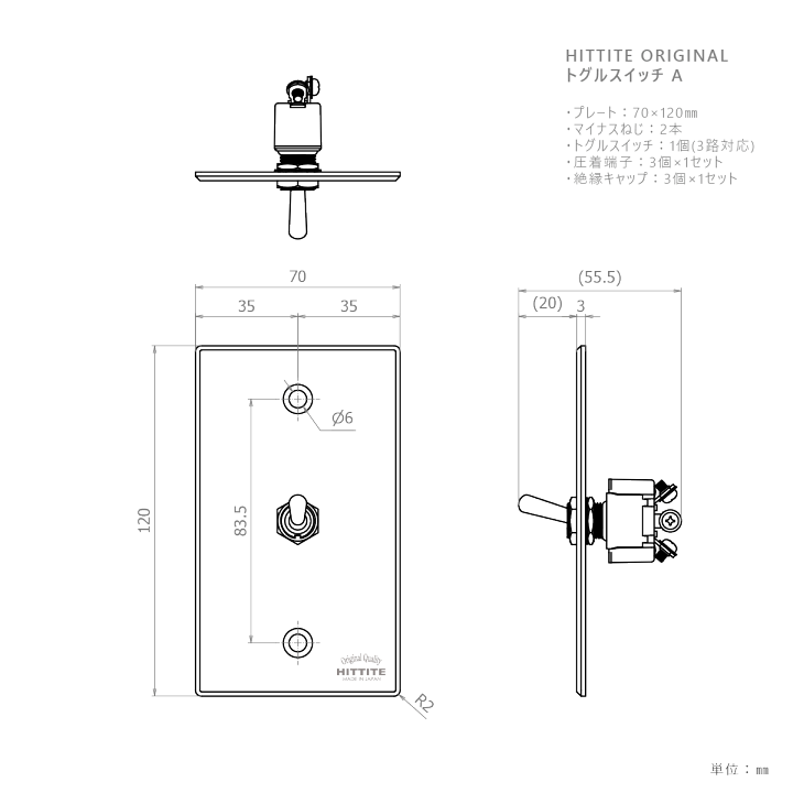 楽天市場】ステンレス製トグルスイッチA(1口長方形型)シルバー 楽天市場】ステンレス製トグルスイッチA(1口長方形型)シルバー