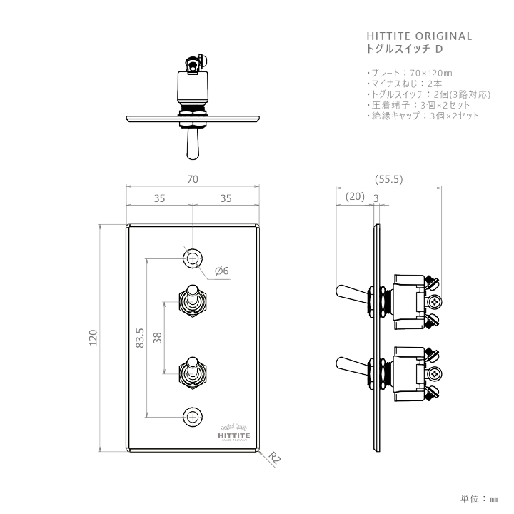 楽天市場】ステンレス製トグルスイッチD（2口長方形型）シルバー