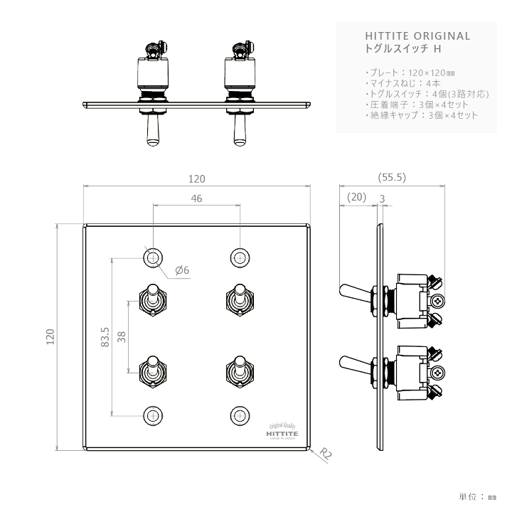 楽天市場】ステンレス製トグルスイッチH(4口正方形型)シルバー 楽天市場】ステンレス製トグルスイッチH(4口正方形型)シルバー
