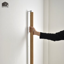 アロー 手すりハンドル 【ホワイト】長さ50/75/95/125cmアイアン 鉄 白ホワイトオーク材 ブラウン/ナチュラル玄関 階段 廊下 トイレおしゃれ シンプル モダン職人 ものづくり プロ仕様 DIY 介護 福祉 転倒日本製 国産 工場直販