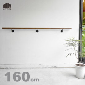 楽天市場 玄関 手すり 木製の通販