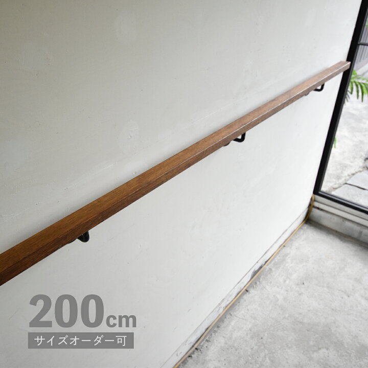 楽天市場 00mm 木製手すり ブラケット 国産 工場直送 アイアン 手摺受け金物 玄関 階段 廊下 トイレ 介護 プロ仕様 Diy 角材 四角 おしゃれ 階段手摺 玄関手摺 シンプルモダン ミニマリストスタイル インダストリアル Hittite Pro
