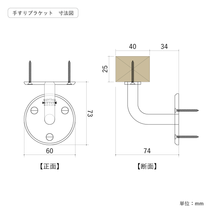 楽天市場】900mm 木製手すり+ブラケット ヒッタイトプロ 楽天市場】900mm 木製手すり+ブラケット ヒッタイトプロ