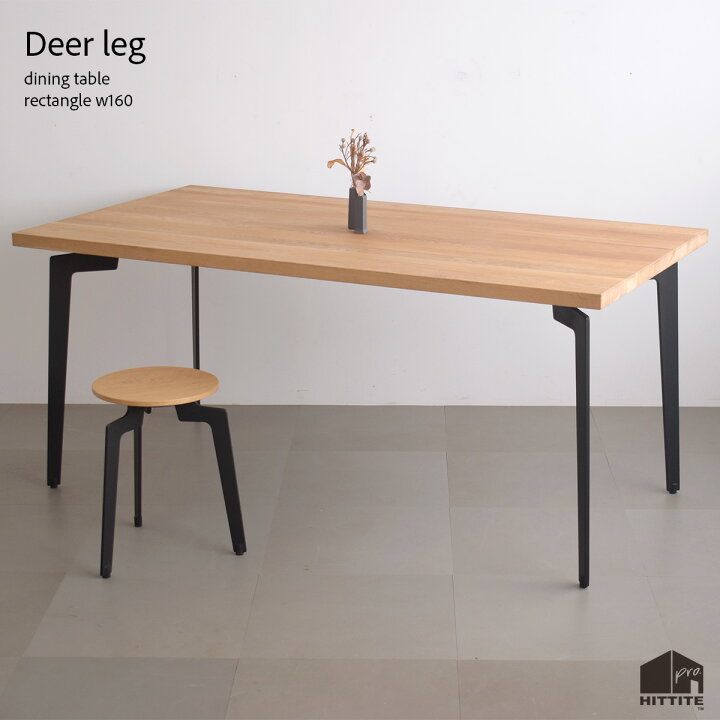 楽天市場】Deerleg 【天板 オーク無垢材】アイアン脚 ダイニング 