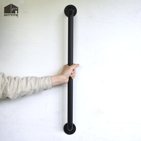 手すりハンドル【ブラック】長さ37/52/67cmアイアン 鉄製 丸パイプ 玄関 階段 廊下 トイレ 介護 福祉 丸い手すり 手摺り 手摺 おしゃれ かっこいい シンプル モダン 日本製 国産 メーカー直販DIY プロ仕様