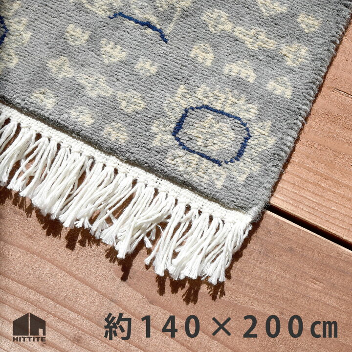 楽天市場】約140×200cm ラグ カーペット 絨毯 ホットカーペットカバー 