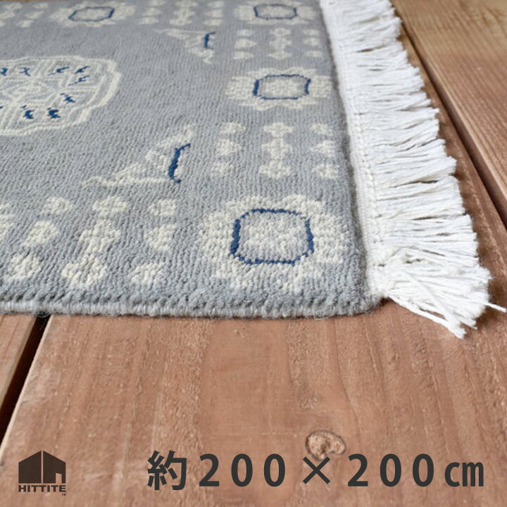 楽天市場】約200×200cm ラグ カーペット 絨毯 ホットカーペットカバー 