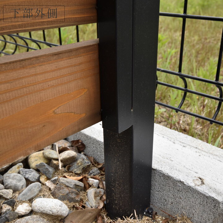 楽天市場 ウッドフェンス用鉄柱 端柱l R 2本組 両端 施工後高さ約1600mm アイアン支柱 ブラック 日本製 自社工場直送 外構 エクステリア 外壁 ボーダーフェンス 門壁 勝手口 目隠し 造園 庭 庭造り ガーデニング 駐車場 本格志向 プロ仕様 Hittite Pro 楽天市場 ウッドフェンス用鉄柱 端柱l R 2本組 両端 施工後高さ約1600mm アイアン支柱 ブラック 日本製 自社工場直送 外構 エクステリア 外壁 ボーダーフェンス 門壁 勝手口 目隠し 造園 庭 庭造り ガーデニング 駐車場 本格志向 プロ仕様 Hittite Pro