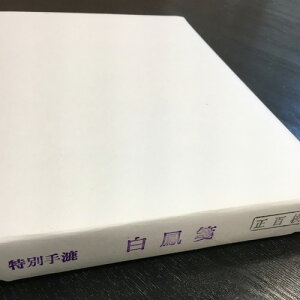 Pⳁ@i؁jy100zy 历  p Y 荗  Elz