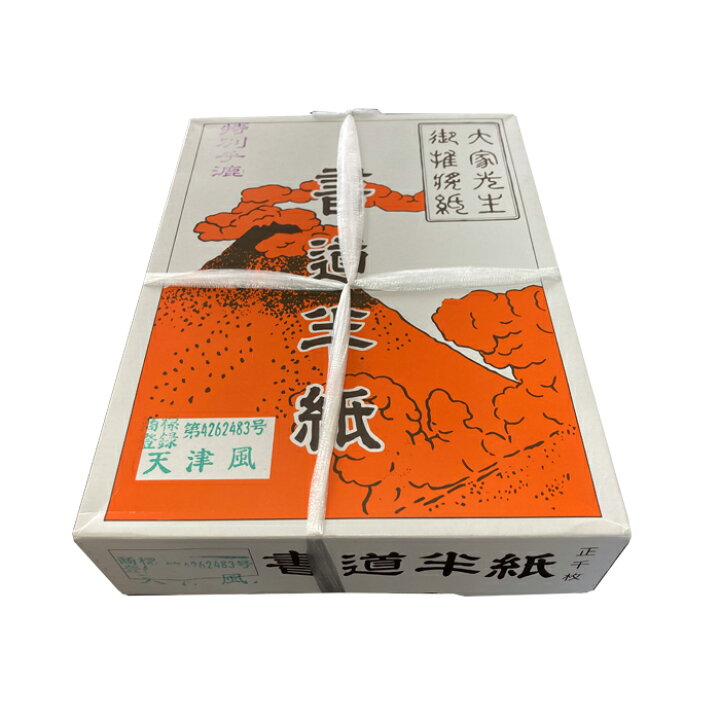 楽天市場 漢字用半紙 天津風 1000枚入 書道 半紙 漢字 国産 筆庵