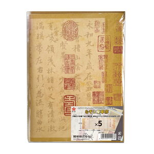 Ȃ闖i5j@䂤[ɂĔy  `V s y   M K K ȒP Vh~z