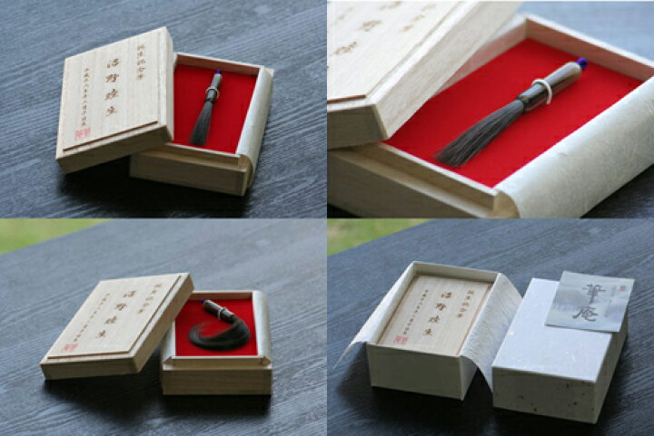 楽天市場 誕生記念筆 小さな赤ちゃん筆 誕生記念筆 赤ちゃん筆 ベビー髪の毛 出産祝い 記念品 メモリアル 胎毛筆 Smtb Tk 筆庵 楽天市場 誕生記念筆 小さな赤ちゃん筆 誕生記念筆 赤ちゃん筆 ベビー髪の毛 出産祝い 記念品 メモリアル 胎毛筆 Smtb Tk 筆庵