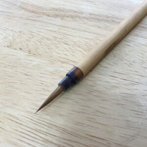 陽光(小) 【書道 細筆 送料無料 ネコポス 面相】