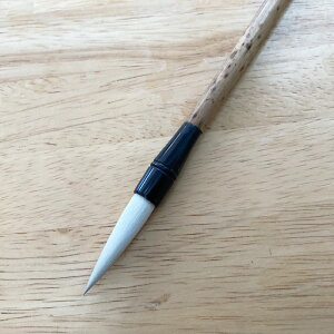 春霞(小) 【兼毛 兼毫 楷書 行書 作品 書道 太筆 中筆 半紙 送料無料 和文具 手作り 伝統工芸 ネコポス】